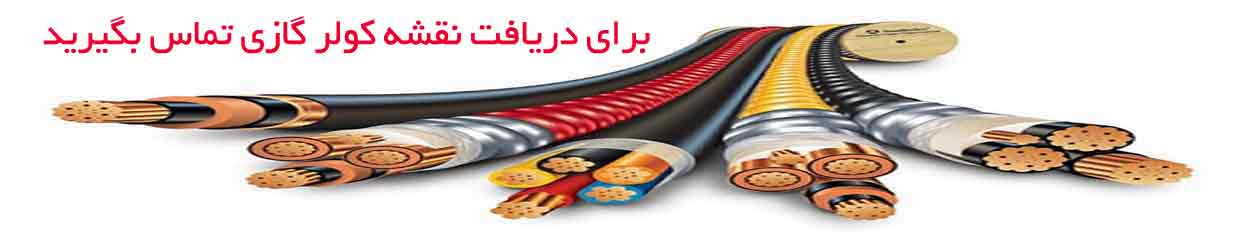 نقشه لوله کشی کولر گازی نقشه لوله کشی کولر گازی